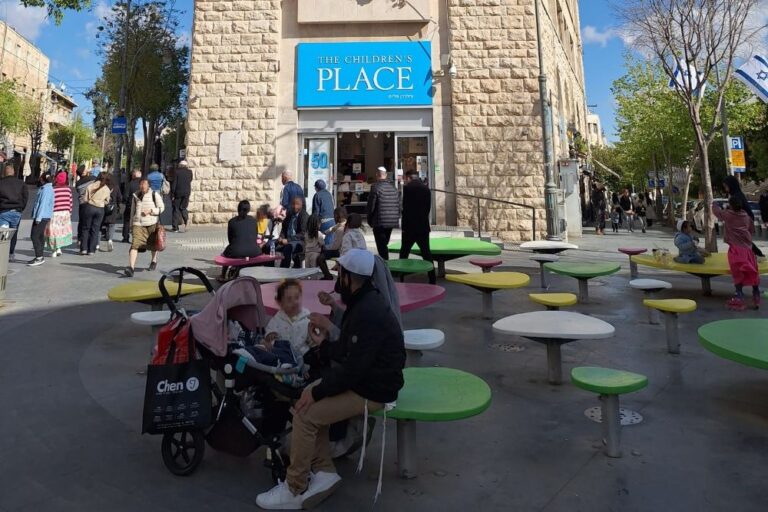 ירושלים נופש ופנאי 3